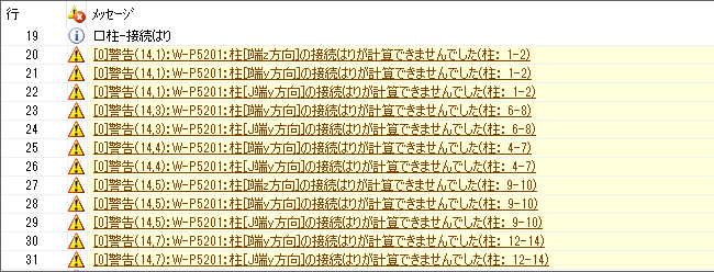 メッセージウィンドウ